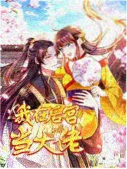 沈腾的电影大全-资讯图-留言墙精选